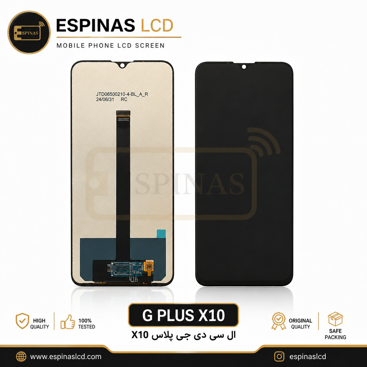 خرید ال سی دی G Plus X10 اصلی | قیمت تاچ و ال سی دی جی پلاس X10