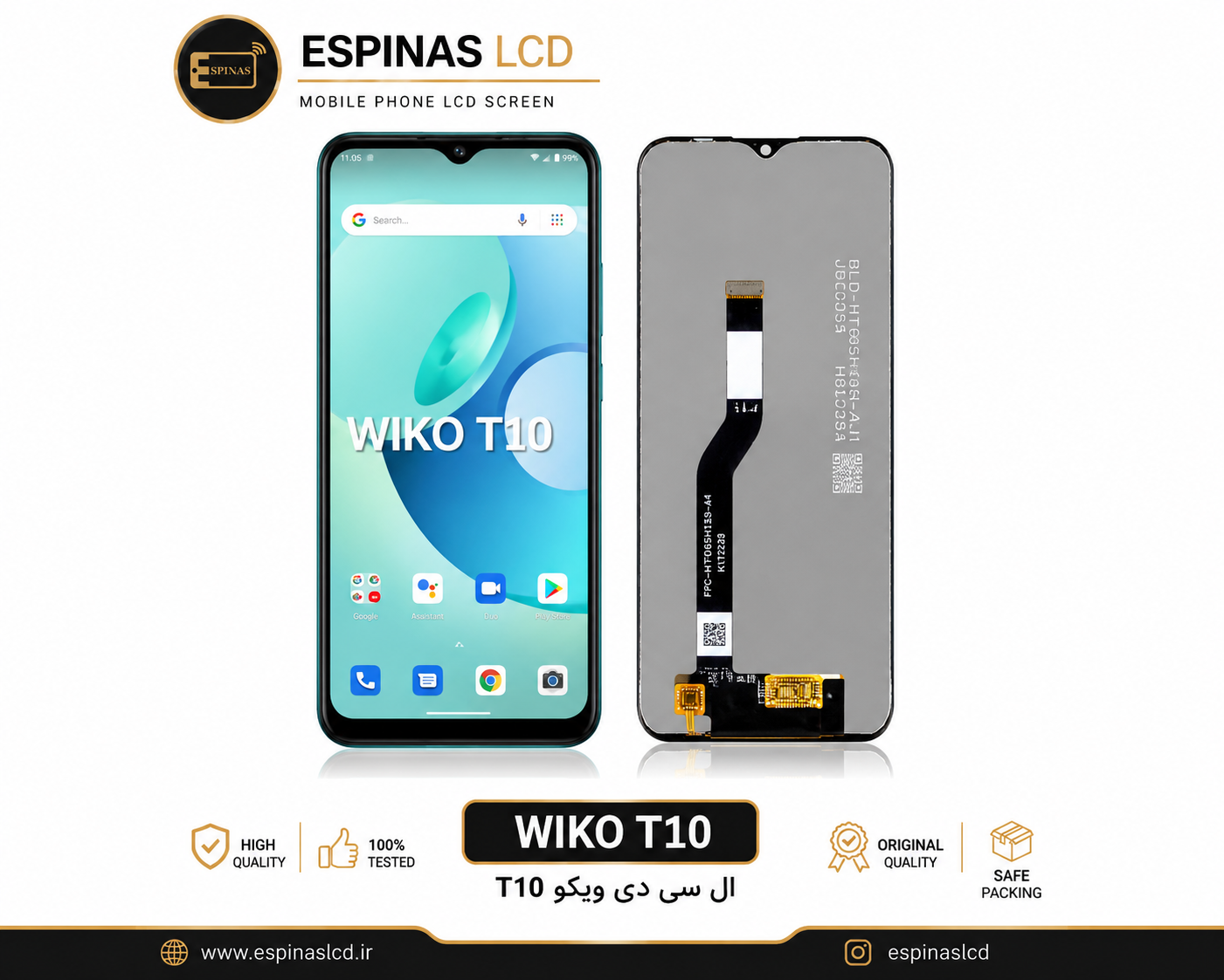 خرید LCD Wiko T10 | تاچ و ال سی دی ویکو T10 اصلی با بهترین قیمت